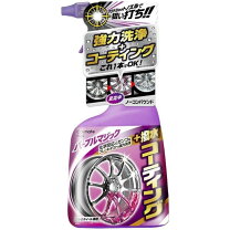 楽天市場】ジェット トラック用 アルミホイール磨きの通販