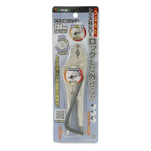 3P�@�g���X�˂��o�C�X�����`�t�@130mm�@DS�|130T