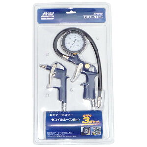 AlXgcC rMi[YZbg MP5055@GA_X^[E^C`bNEz[X@3_Zbg GA[c[ GAH