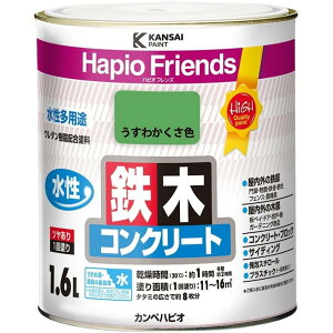 JynsI(Kanpe Hapio) nsItY 1.6L 킩F@pr S  RN[g c 1h yL ᑐF