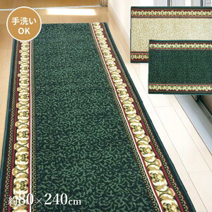 yIz  ^tgvgL~ ACX GN 270022216 O[ 80×240cm 낤 J[ybg O h 􂦂