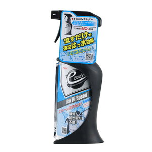 C`lP~JY Nr[ e-Body NEW Hi-Speed 300ml@ԃ{fB[pی Xv[ @sv bNX