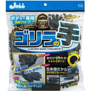 vX^bt ԗpi X|W {fB[ԗpO[u S̎ 1 肪GȂیܕt P130 }CNt@Co[ 