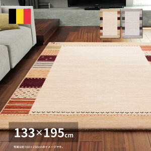 yIz  xM[ EBgO INFINITY AKX 600007400 x[W 133×195cm Mbx J[ybg