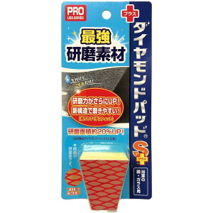 _Chpbh S+  KXp 1  C AJƂ  LYtÂ炢 85×28×185mm