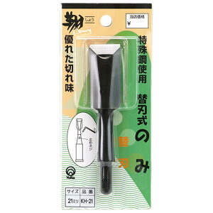  ֐nm~ ֐n 21mm ^ KH-21 ̂ w p ւn đ֐np ؍ތ a yoita