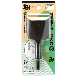  ֐nm~ ֐n 42mm ^ KH-42 ̂ w p ւn đ֐np ؍ތ a yoita