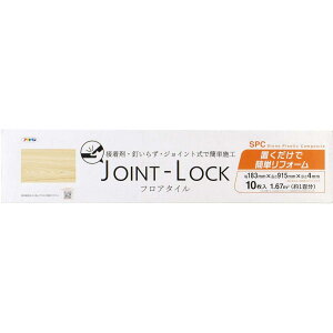 ATqy tA^C JOINT-LOCK JL-03 WCg 10 t[O {H ȒP ͗lւ  ی DIY  ڒܕsv  Asahipen
