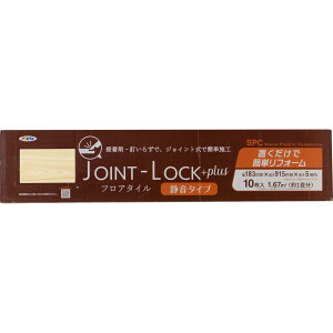 ATqy tA^C JOINT-LOCK+plus É^Cv JLP-03 WCg 10 t[O {H ȒP ͗lւ  ی DIY  ڒܕsv  Asahipen