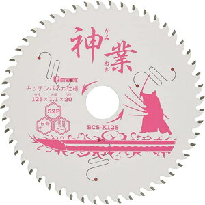 rbO} Bigman _ƃ`bv\[ 125mm Lb`plp Lb`pl Rۃ~sRϔ ΂{[h ύ PCJ