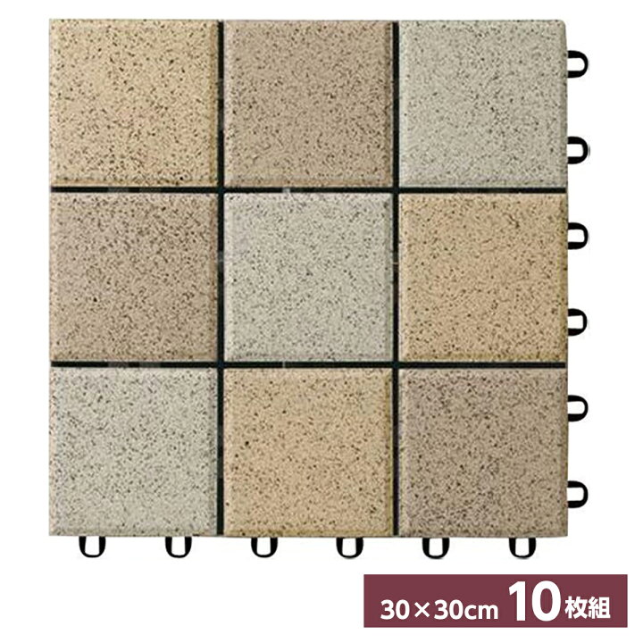 楽天市場】TOTO 屋外用ジョイントタイル 清涼バーセア 30×30cm セサミ 