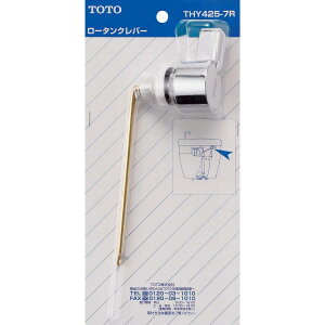 TOTO ^[^No[nh(TS526C^p) THY425-7R@ i gC