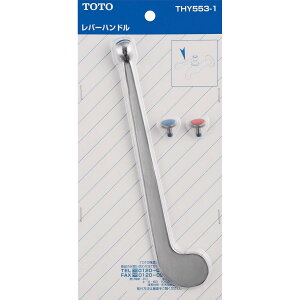 TOTO o[nh (210mm) THY553-1@ i ֌  o[ 