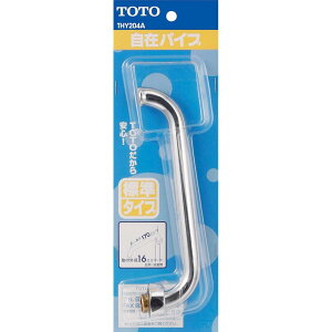 TOTO ݃pCv 170mm THY204A@W^Cv ibgt^Cv  i Lb` ʏ  oX