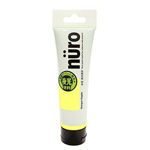 カンペハピオ(Kanpe Hapio) 工作用塗料ヌーロ(nuro) 夜光レモン 30ml 水性 屋内外用 つや消し チューブタイプ ホビー用