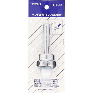 TOTO ֊ tbVoup nh (TV750^p) THYD9@gCp i