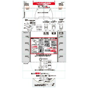 TOTO ʒu߃V[g HH02062S@gC ֊t p u