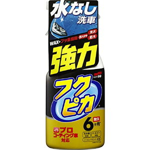 SOFT99 (\tg99) tNsJgK[̓^Cv2.0 Ȃ bNX v{HR[eBOԑΉ 00542