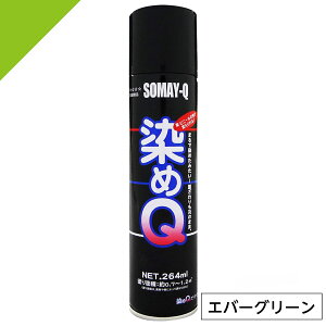 Q ~jQ GA][ 264ml Go[O[@ DIY C v z  ؍ vX`bN QeNmW[@@@@@@@@