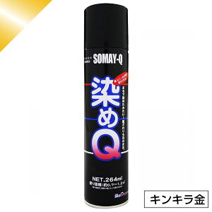 Q ~jQ GA][ 264ml LL@ DIY C v z  ؍ vX`bN QeNmW[@@@@@@@@@