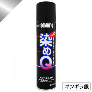 Q ~jQ GA][ 264ml MM@ DIY C v z  ؍ vX`bN QeNmW[@@@@@@@@@