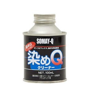 Q N[i[ 100ml@E ≘̏  DIY C v z  ؍ vX`bN QeNmW[