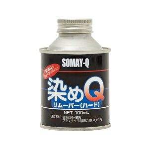 Q [o[ n[h 100ml @n܂ɔrIfނp h DIY C v z QeNmW[