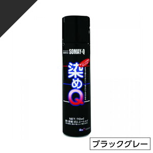 Q ~jQ GA][ 70ml ubNO[@ DIY C v z  ؍ vX`bN QeNmW[