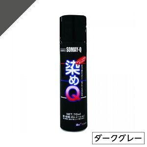 Q ~jQ GA][ 70ml _[NO[@ DIY C v z  ؍ vX`bN QeNmW[