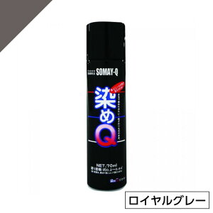 Q ~jQ GA][ 70ml CO[@ DIY C v z  ؍ vX`bN QeNmW[