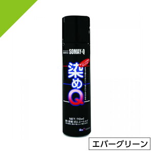 Q ~jQ GA][ 70ml Go[O[@ DIY C v z  ؍ vX`bN QeNmW[