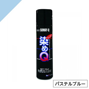 Q ~jQ GA][ 70ml pXeu[@ DIY C v z  ؍ vX`bN QeNmW[