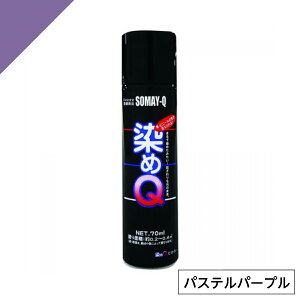 Q ~jQ GA][ 70ml pXep[v@ DIY C v z  ؍ vX`bN QeNmW[