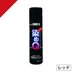 Q ~jQ GA][ 70ml bh@ DIY C v z  ؍ vX`bN QeNmW[