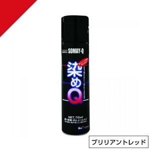 Q ~jQ GA][ 70ml uAgbh@ DIY C v z  ؍ vX`bN QeNmW[