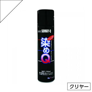 Q ~jQ GA][ 70ml N[@ DIY C v z  ؍ vX`bN QeNmW[