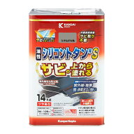 サビの上から塗れる 油性シリコントタン用S 14kg うすねずみ色 強力防サビ剤配合 サビ取り不要 つやあり …