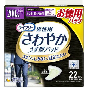 Ct[ ₩pbh jp 200cc ɑSp 26cm 22@APApbh R L ppbN jE`[