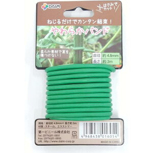 DAIM(rj[) 炩oh a4.8mm×3m @|x ƒ؉ U