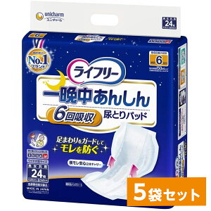 y܂ƂߔzCt[ Ӓ񂵂 AƂpbh pX[p[ 6z 24×5(1P[X)@jp e[v~߃^Cvނp