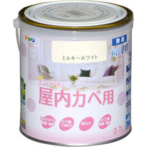 アサヒペン NEW水性インテリアカラー屋内カベ用 ミルキーホワイト 0.7L 屋内用 塗料 ペンキ