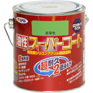 【在庫有・即納】 アサヒペン 油性スーパーコート 油性塗料 若草色 0.7L ツヤあり 1回塗り 超耐久 ロングライフペイント サビドメ剤配合 紫外線劣化防止
