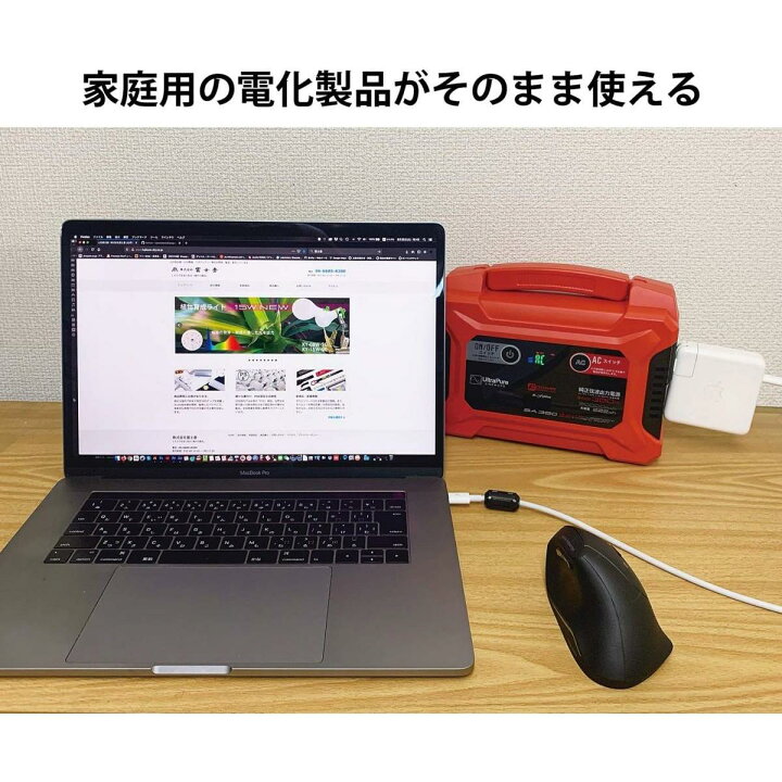 楽天市場】富士倉 充電式 大容量 モバイルバッテリー BA-360 60Ah 