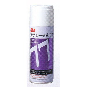 3M Xv[̂ 77  ͐ڒ  430ml S/N 77