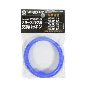 xXgR _uXeX X|[cWOppbL NQ-0147