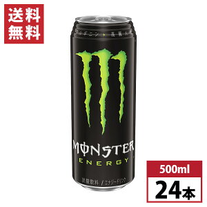 X^[GiW[  500ml 24{  X^[ GiW[ Gi  ATq AJ ԃTCY e MONSTER ENERGY