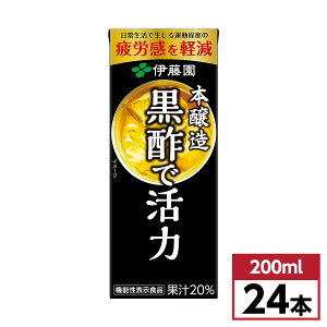 y܂Ƃߔzɓ |Ŋ pbN 200ml×24{(1P[X)@@\\Hi |_ Jy