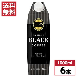 ɓ TULLYfS COFFEE ^[YR[q[ ubNR[q[ pbN 1000ml×6{(1P[X)@