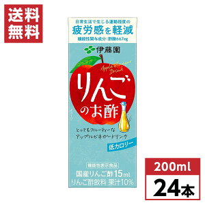 ɓ 񂲂̂| pbN 200ml×24{(1P[X)@@\\Hi J[   ܂Ƃߔ