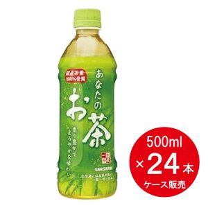 y܂ƂߔzTKA Ȃ̂ 500ml×24{ Zbg̔ Β  ~ XgbN p 